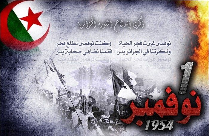 اندلاع الثورة الجزائرية ليلة نوفمبر Algerie Algerienne Over Blog Com