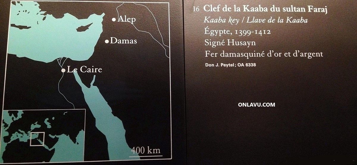 ONLAVU : Le Louvre, Département des Arts de l'Islam