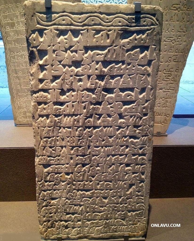 ONLAVU : Le Louvre, Département des Arts de l'Islam