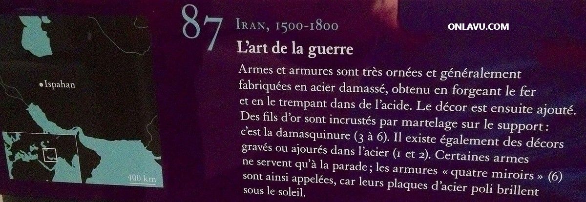 ONLAVU : Le Louvre, Département des Arts de l'Islam