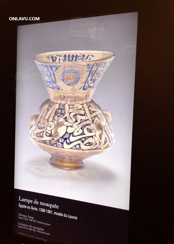ONLAVU : Le Louvre, Département des Arts de l'Islam