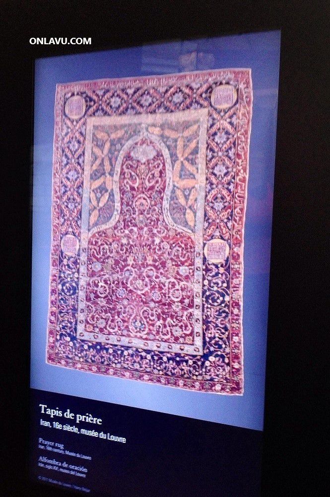 ONLAVU : Le Louvre, Département des Arts de l'Islam