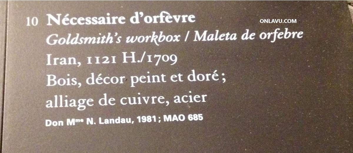 ONLAVU : Le Louvre, Département des Arts de l'Islam