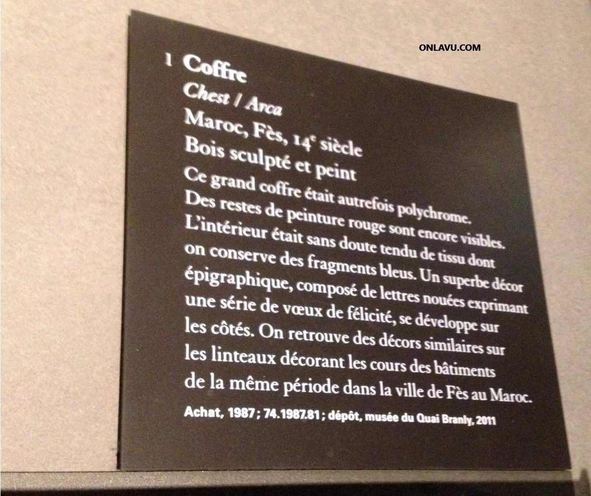 ONLAVU : Le Louvre, Département des Arts de l'Islam