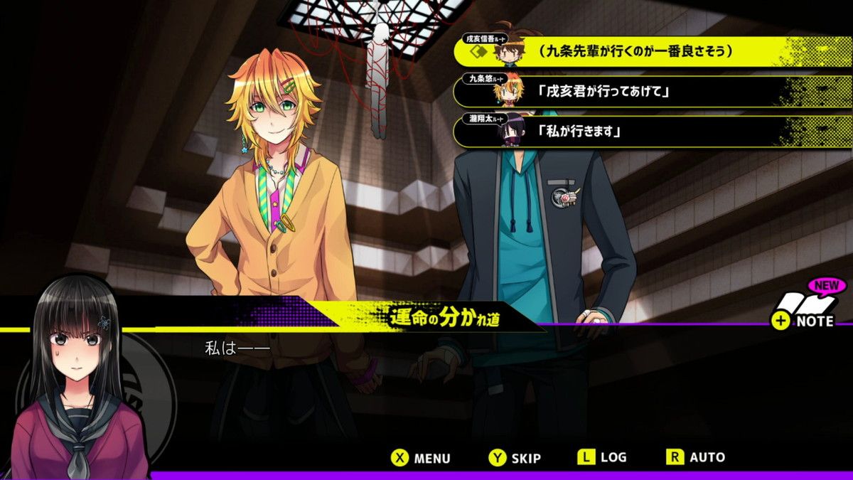 Buddy Collection If Red String Of Destiny Se Dirige Vers Le Japon Ce Printemps Royal Nintendo Switch Buddy Collection If Red String Of Destiny Se Dirige Vers Le Japon Ce Printemps Royal Nintendo Switch