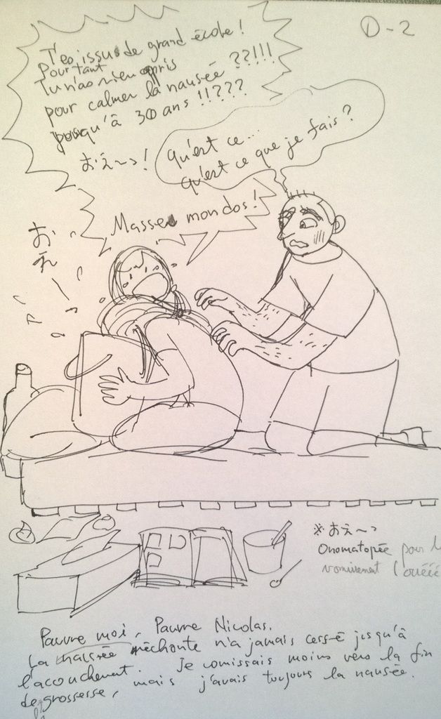 背中さすって ボルドーのお母さん Maman De Bordeaux