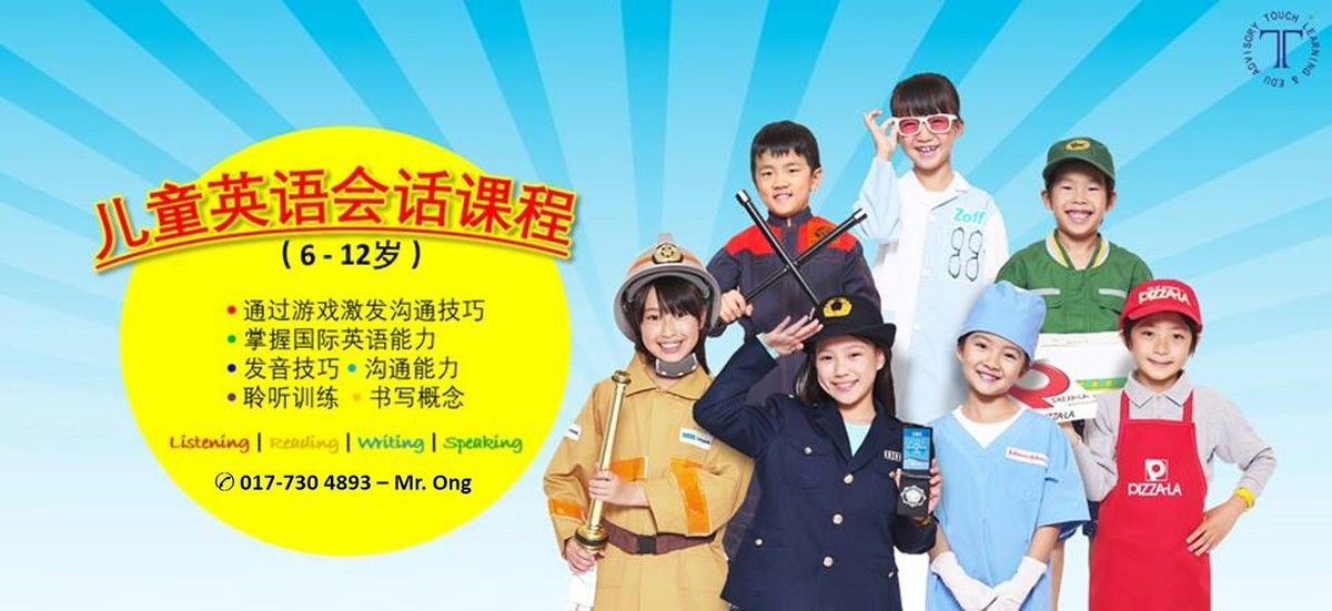 English Course For Young Learners 儿童英语会话课程 Mount Austin Touch Learning Mount Austin English Centre English Course For Young Learners 儿童英语会话课程 Mount Austin Touch Learning Mount Austin English Centre