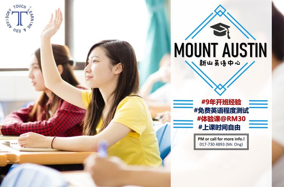 Mount Austin 新山英语会话课程中心 现有提供体验课 Rm30 Touch Learning Mount Austin English Centre