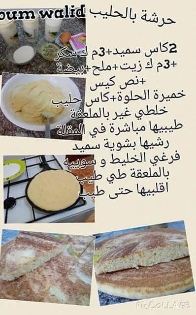 Oum Walid Jdid Oum Walid Jdid