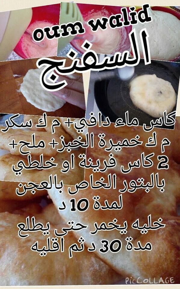 حلويات أم وليد Oum Walid Gateau مدونة وصفات أم وليد حلويات أم وليد Oum Walid Gateau مدونة وصفات أم وليد