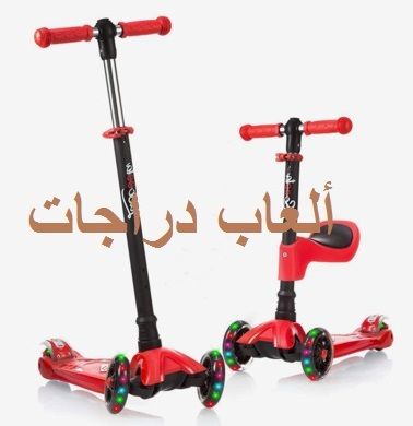 ألعاب الأطفال التي تعتمد على مجهود بدني ألعاب حقيقية للأطفال
