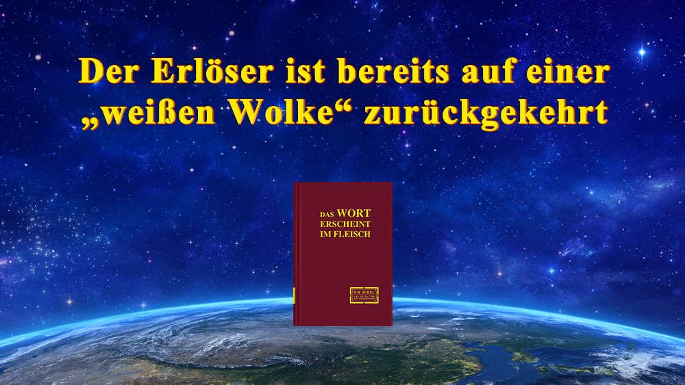 Der Erloser Ist Bereits Auf Einer Weissen Wolke Zuruckgekehrt
