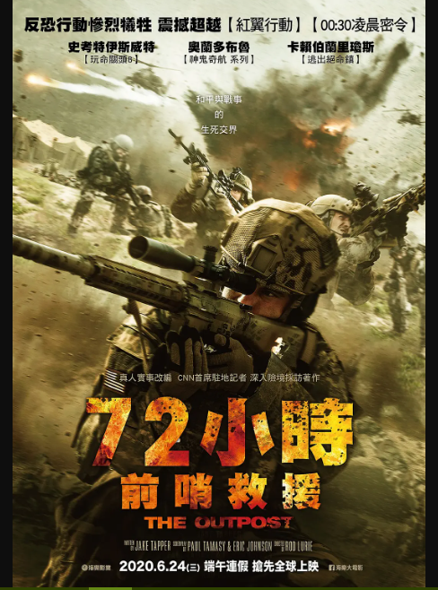 在線觀看 The Outpost 2020 完整版 The Outpost 線上看 Borolodei Over Blog Com