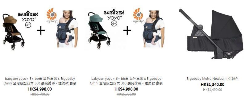 ergobaby types