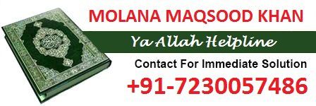 Islamic helpline
