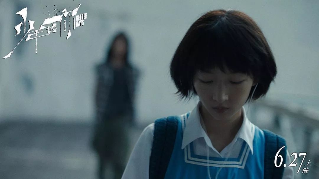 少年的你 線上看小鴨 2019完整版看电影 Hk Huang Jue By 一条艇上的全体运动员 Miss Fisher The Crypt Of Tears 2020 Medium