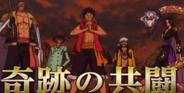 One Piece Stampede 19 劇場版 ダグラス バレット 能力 One Piece Stampede 19 クリアカードコレクションガム