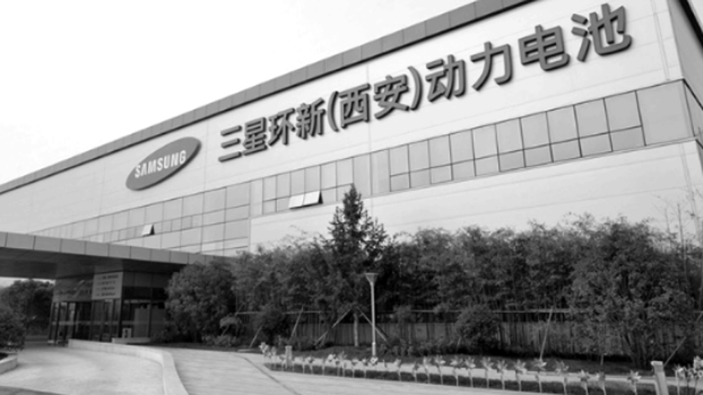 Usine Samsung en Chine