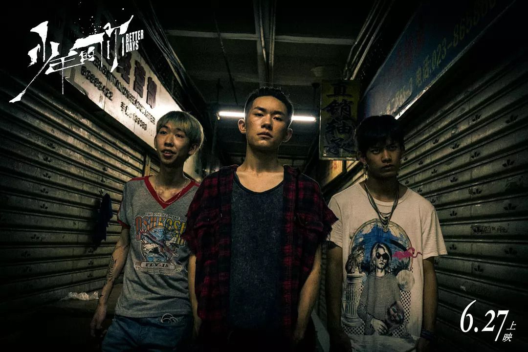 Better Days 少年的你 線上看 2019最新電影 小鴨影音 Hendricksbernard5 Over Blog Com