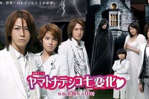 Yamato Nadeshiko Shichi Henge