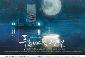 The Legend of the Blue Sea