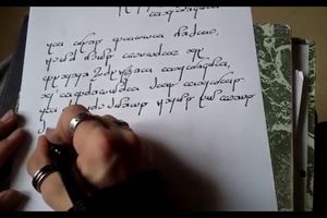 Le pluriel en Quenya