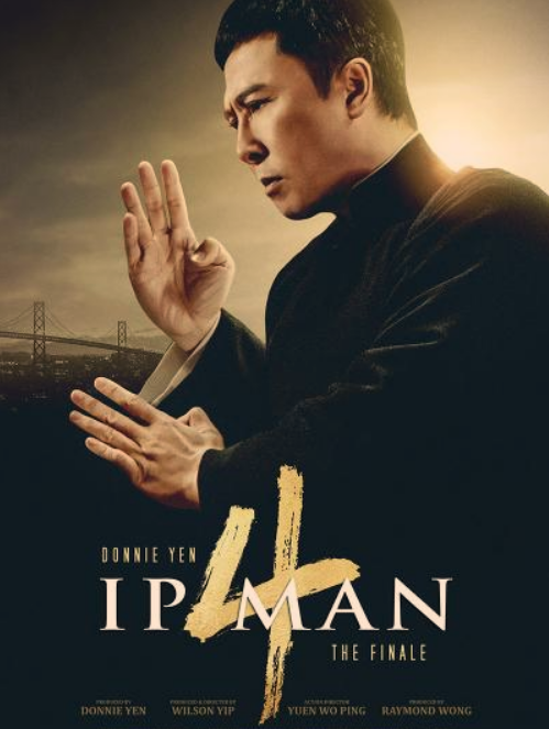 葉問4 完結篇完整版 下載 香港 Ip Man 4 葉問4完整版