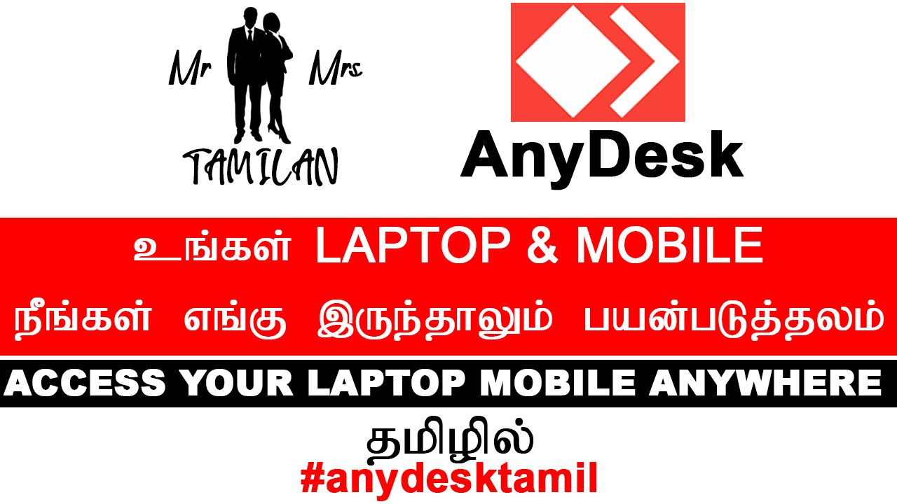 Anydesk dark mode mac Anydesk dark mode mac