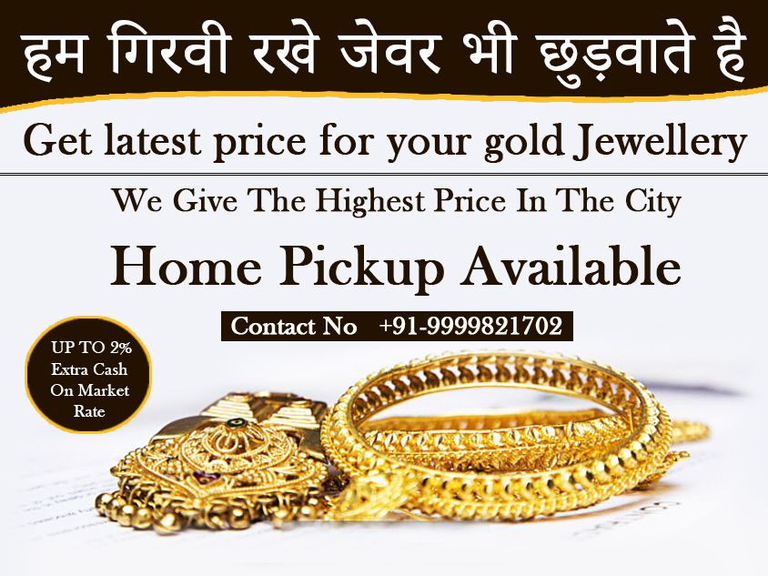 Gold jewellery buyers