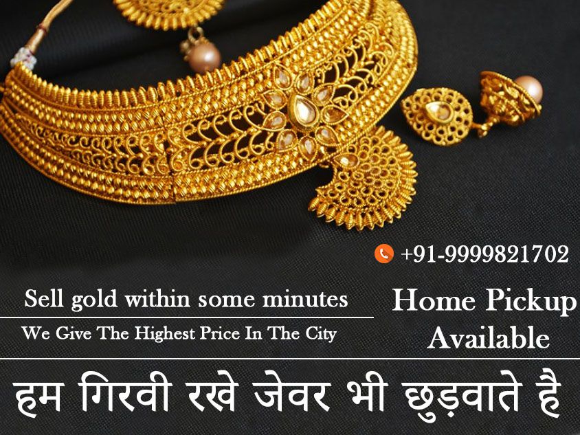 gold buyer in Noida