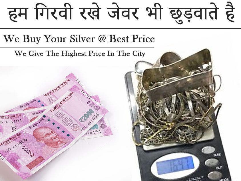 Silver jewellery buyers in Delhi NCR