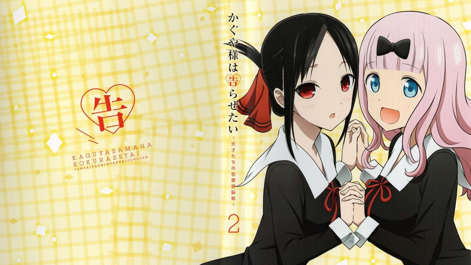 Kaguya Sama Love Is War Season 2 Release Date And Kaguya Sama Love Is War Season 2 Episode 1 Watch 4kd Kaguya Sama Love Is War Season 2 Release Date And Kaguya Sama Love Is War Season 2 Episode 1 Watch 4kd