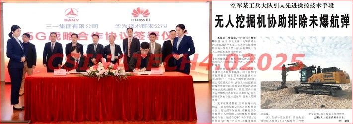 #huawei #huawei5g #chinatelecom #chinamobile #cirthemcsinatech #cirthem #cirttechyoutube