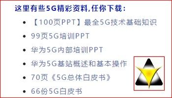 #huawei #huawei5g #chinatelecom #chinamobile #cirthemcsinatech #cirthem #cirttechyoutube