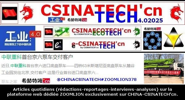 #cirthemcsinatech #csinatech #csinatech4.02025 #cirthem4.02025 #cirttechyoutube #cirttech #cirthemcirttech #cirthem