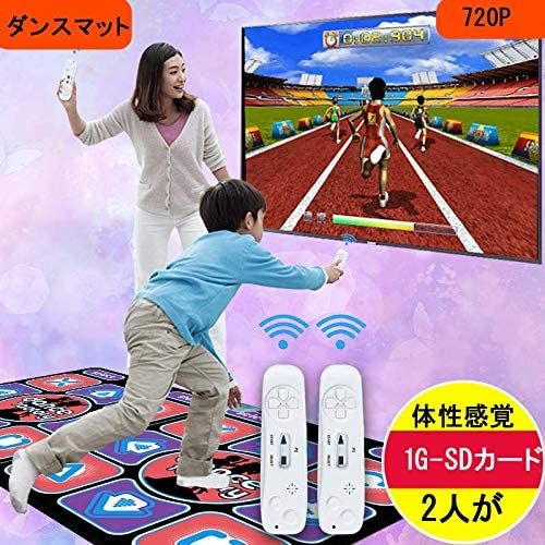 愛雅堂 ダンス ダンス レボリューション ダブルダンスマット ダンスマット ダンスゲーム Tv Pcに対応 Usbを付ける ゲームパッド7p ダンスマシン 減量装 Denwa Chomei 愛雅堂 ダンス ダンス レボリューション ダブルダンスマット ダンスマット ダンスゲーム Tv Pcに対応 Usbを付ける ゲームパッド7p ダンスマシン 減量装 Denwa Chomei