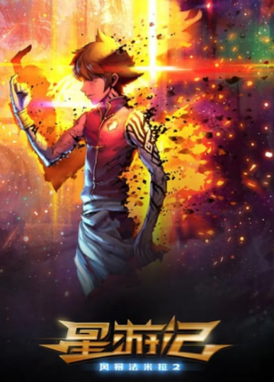 济公游记 98版 线上看 陆剧 小鸭影音