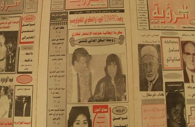 جريدة شعاع الرؤية: منبر إعلامي اختفى... غاب الشعاع و بقيت الرؤية