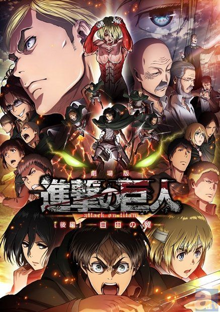 Hd è¿›å‡»çš„å·¨äºº ç¼–å¹´å²é€²æ'ƒã®å·¨äºº ã‚¯ãƒ­ãƒ‹ã‚¯ãƒ« å®Œæ•´ç‰ˆæœ¬ Attack On Titan Chronicle ç·šä¸Šçœ‹å°é´¨å®Œæ•´ç‰ˆ Mamanawian çœ‹é›»å½± å®Œæ•´çš„ç