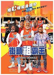 Pelicula Tio Drew 2018 Completa En Espanol Y Latino Online Apelin