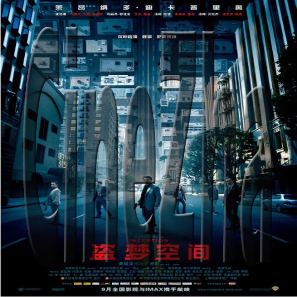 盗梦空间 Inception 中文字幕