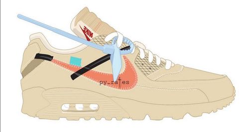 air max urh
