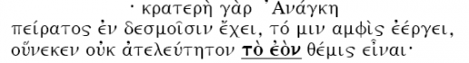 Fr. VIII, 32 : « l’étant », participe substantivé.