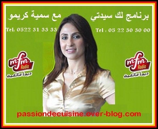  مادلين حلو + مادلين مالح ب الزيتون مع الشاف عبد الله المنيني  01/09/2014