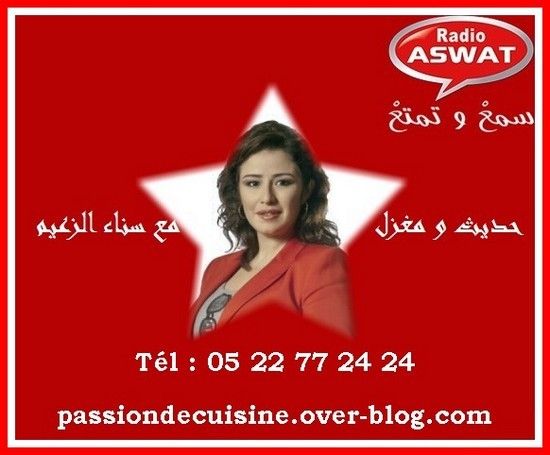 كيك الجزر والكاكاو من عند نورة من الدارالبيضاء  06/11/2014