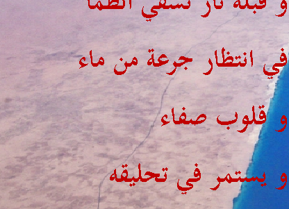اليد التي ستصفق