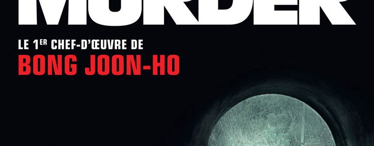 LJC DU 6 JUILLET 2017 : ROHMER